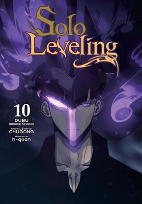 Εικόνα της SOLO LEVELING VOL.1O (COMIC)