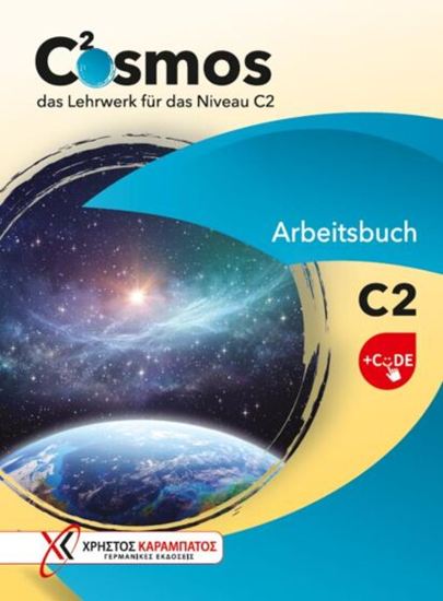 Εικόνα από COSMOS C2 ARBEITSBUCH (+CODE)
