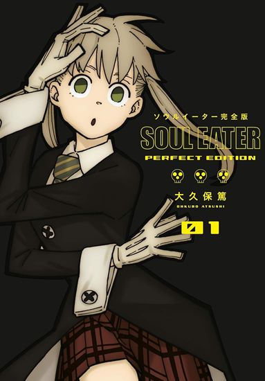 Εικόνα από SOUL EATER: THE PERFECT EDITION 1