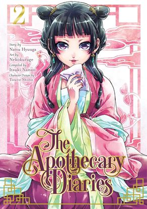 Εικόνα της APOTHECARY DIARIES 02 (MANGA)