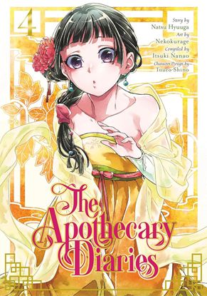 Εικόνα της APOTHECARY DIARIES 04 (MANGA)