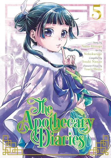 Εικόνα από APOTHECARY DIARIES 05 (MANGA)
