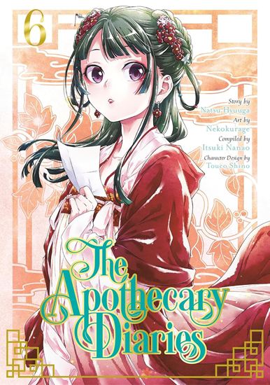Εικόνα από APOTHECARY DIARIES 06 (MANGA)