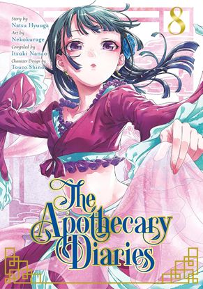 Εικόνα της APOTHECARY DIARIES 08 (MANGA)