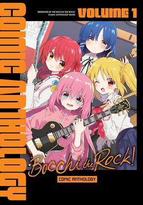 Εικόνα της BOCCHI THE ROCK! COMIC ANTHOLOGY, VOL. 1