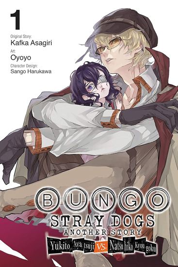 Εικόνα από BUNGO STRAY DOGS: ANOTHER STORY, VOL. 1