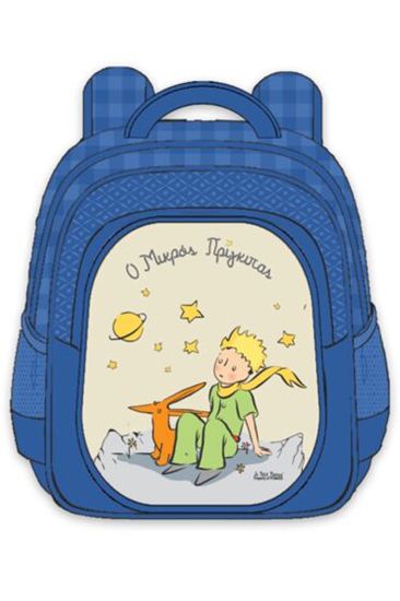 Εικόνα από ΤΣΑΝΤΑ ΝΗΠΙΟΥ ΠΛΑΤΗΣ - Ο ΜΙΚΡΟΣ ΠΡΙΓΚΙΠΑΣ 4