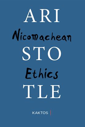 Εικόνα της NICOMACHEAN ETHICS