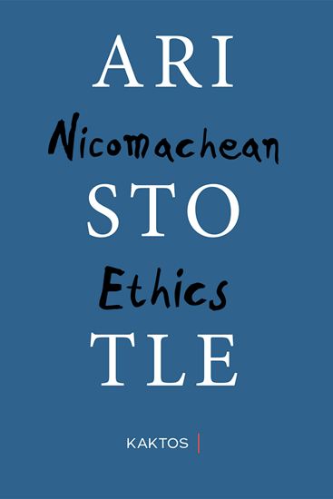 Εικόνα από NICOMACHEAN ETHICS