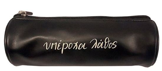 Εικόνα από ΚΑΣΕΤΙΝΑ ΜΑΥΡΗ/ΥΠΕΡΟΧΑ ΛΑΘΟΣ - ΡΕΝΕ 5