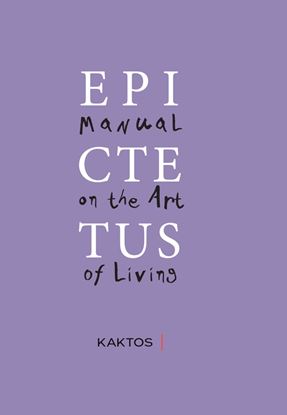 Εικόνα της MANUAL ON THE ART OF LIVING