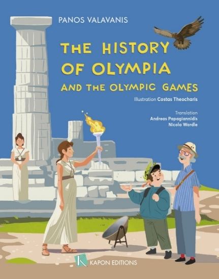 Εικόνα από THE HISTORY OF OLYMPIA AND THE OLYMPIC GAMES