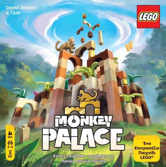 Εικόνα από LEGO MONKEY PALACE - KA115255