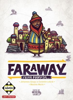 Εικόνα της FARAWAY - ΠΕΡΑ ΜΑΚΡΙΑ... - KA115067
