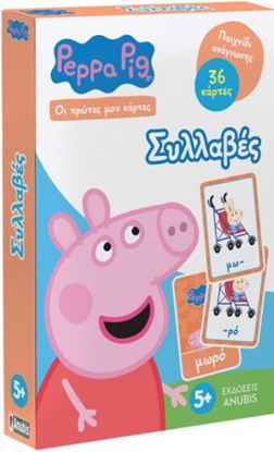 Εικόνα της PEPPA PIG-ΟΙ ΠΡΩΤΕΣ ΜΟΥ ΚΑΡΤΕΣ : ΣΥΛΛΑΒΕΣ