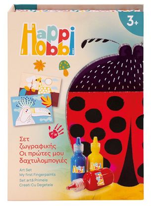 Εικόνα της HAPPIHOBBI ART ΟΙ ΠΡΩΤΕΣ ΜΟΥ ΔΑΧΤΥΛΟΜΠΟΓΙΕΣ