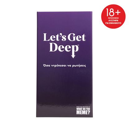 Εικόνα της ΕΠΙΤΡΑΠΕΖΙΟ LET'S GET DEEP (ΕΝΗΛΙΚΩΝ)