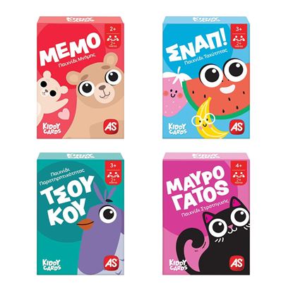 Εικόνα της ΠΑΙΧΝΙΔΙΑ ΜΕ ΚΑΡΤΕΣ KIDDY CARDS: MEMO (ΤΥΧΑΙΑ ΕΠΙΛΟΓΗ)