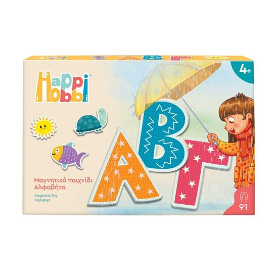 Εικόνα από HAPPIHOBBI MAGNET: ΑΛΦΑΒΗΤΑ