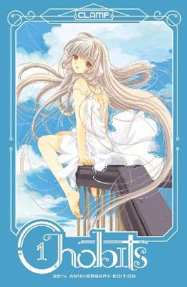 Εικόνα της CHOBITS 20TH ANNIVERSARY ED HC VOL 01 PB