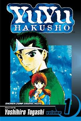 Εικόνα της YUYU HAKUSHO, VOL. 01 PA