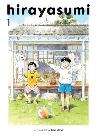 Εικόνα από HIRAYASUMI, VOL. 1 PA