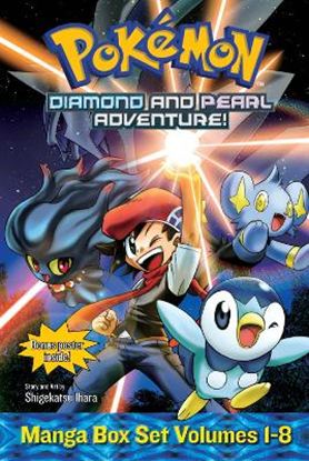 Εικόνα της POKEMON D & P ADV BOX SET PA