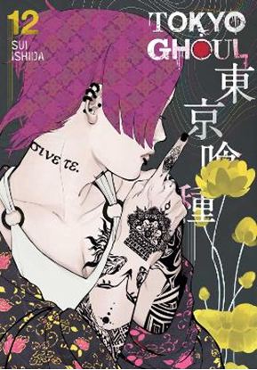 Εικόνα της TOKYO GHOUL, VOL. 12 PA