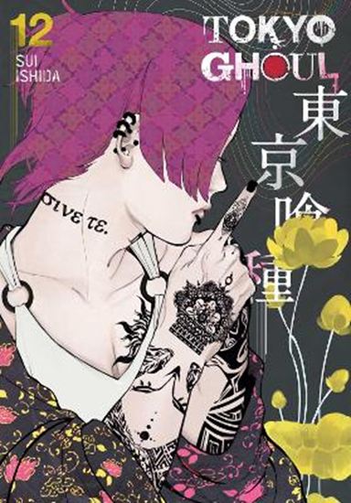 Εικόνα από TOKYO GHOUL, VOL. 12 PA