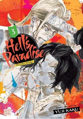 Εικόνα της HELL'S PARADISE 03 PA : JIGOKURAKU, VOL. 3 : 3