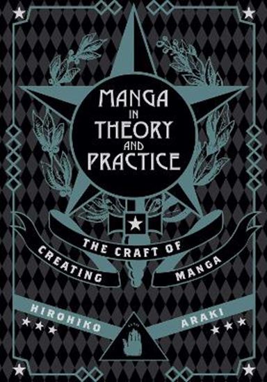 Εικόνα από MANGA IN THEORY AND PRACTICEPA