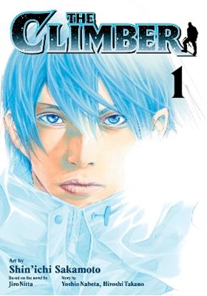 Εικόνα της CLIMBER, VOL. 1 PA