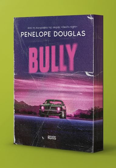 Εικόνα από BULLY