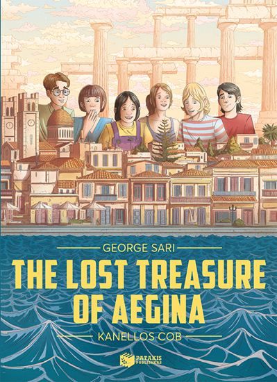 Εικόνα από THE LOST TREASURE OF AEGINA (GRAPHIC NOVEL)