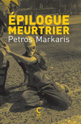 Εικόνα της EPILOGUE MEURTRIER POCHE