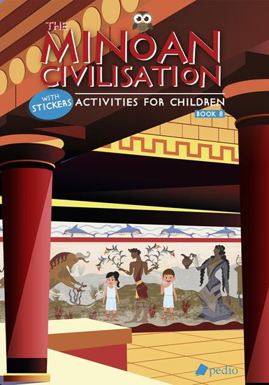 Εικόνα από ACTIVITIES FOR CHILDREN 8: THE MINOAN CIVILISATION