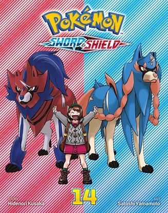 Εικόνα της POKEMON: SWORD & SHIELD V14 PA