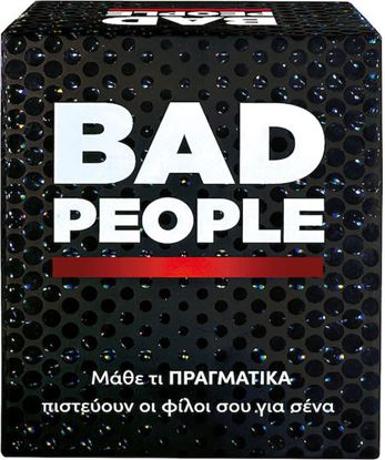 Εικόνα της ΕΠΙΤΡΑΠΕΖΙΟ BAD PEOPLE