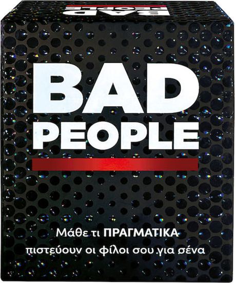 Εικόνα από ΕΠΙΤΡΑΠΕΖΙΟ BAD PEOPLE