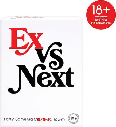 Εικόνα της ΕΠΙΤΡΑΠΕΖΙΟ EX VS NEXT 18+