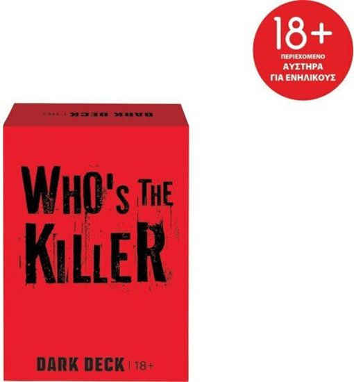 Εικόνα από ΠΑΙΧΝΙΔΙΑ ΜΕ ΚΑΡΤΕΣ DARK DECK: WHO'S THE KILLER 18+