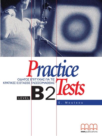 Εικόνα από PRACTICE TESTS B2 ΟΔΗΓΟΣ ΚΡΑΤΙΚΩΝ ΕΞΕΤΑΣΕΩΝ