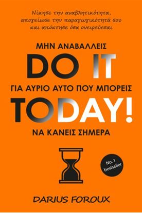 Εικόνα της DO IT TODAY! ΜΗΝ ΑΝΑΒΑΛΛΕΙΣ ΓΙΑ ΑΥΡΙΟ ΑΥΤΟ ΠΟΥ ΜΠΟΡΕΙΣ ΝΑ ΚΑΝΕΙΣ ΣΗΜΕΡΑ