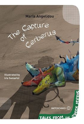 Εικόνα της TALES FROM THE GREEK MYTHS: THE CAPTURE OF CERBERUS