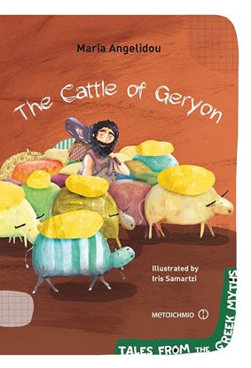 Εικόνα της TALES FROM THE GREEK MYTHS: THE CATTLE OF GERYON