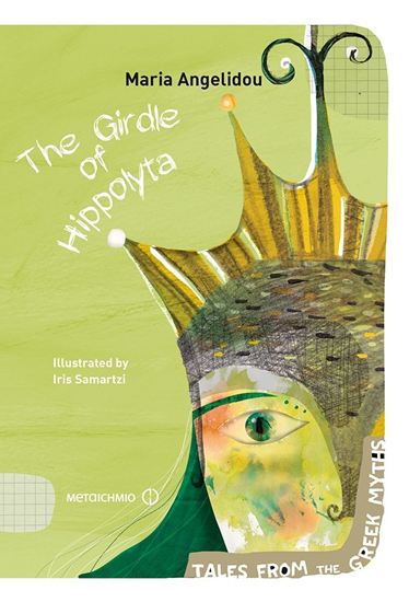 Εικόνα από TALES FROM THE GREEK MYTHS: THE GIRDLE OF HIPPOLYTA