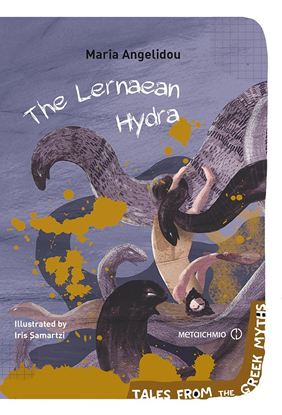 Εικόνα της TALES FROM THE GREEK MYTHS: THE LERNAEAN HYDRA