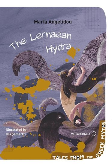 Εικόνα από TALES FROM THE GREEK MYTHS: THE LERNAEAN HYDRA