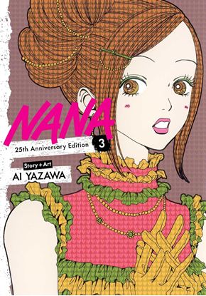 Εικόνα της NANA 25TH ANNIVERSARY V3 PA