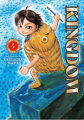Εικόνα της KINGDOM, VOL. 4 PA